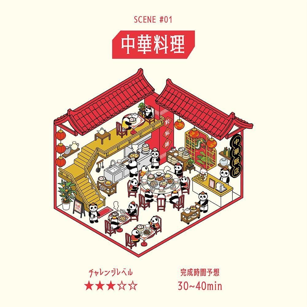 BGM Deco 2.5D Sticker - Diorama - Chinese Cuisine