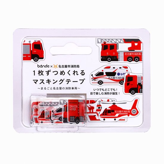 Bande Nagoya Firefighting Vehicles