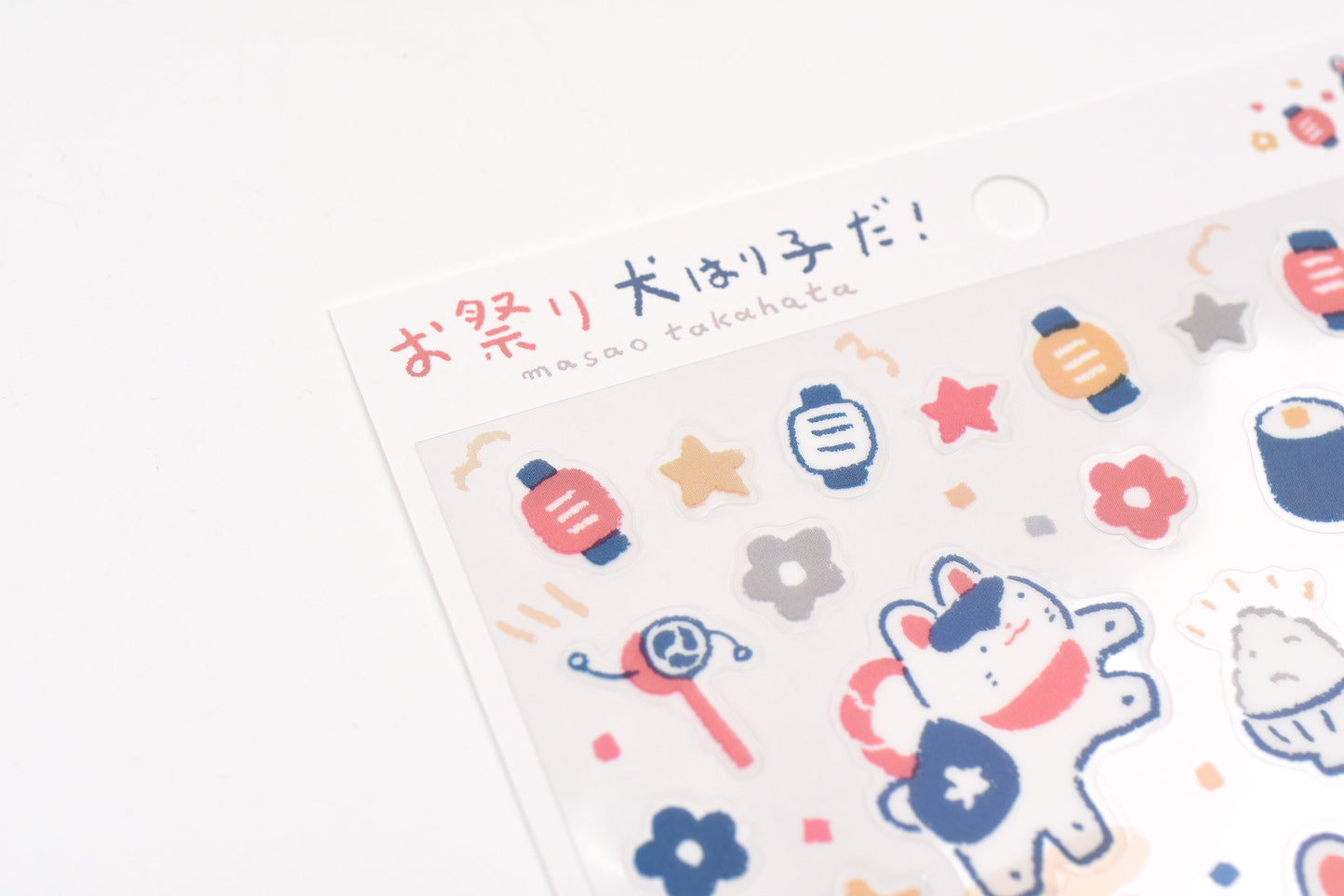 Cozyca - Masao Takahata - Hariko the festival dog! Stickers