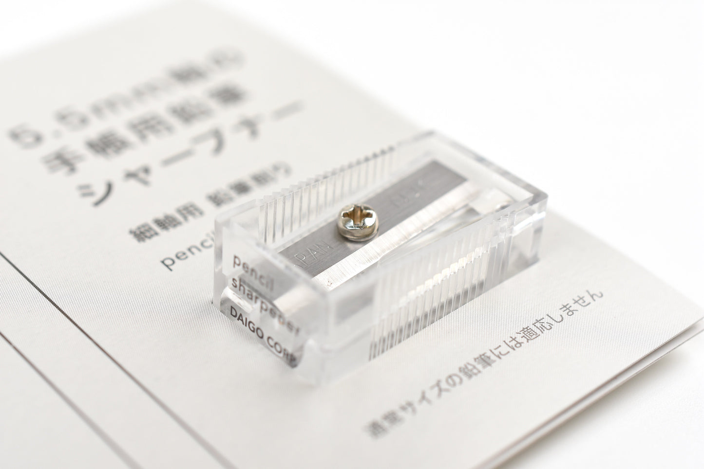 DAIGO Notebook Pencil Sharpener