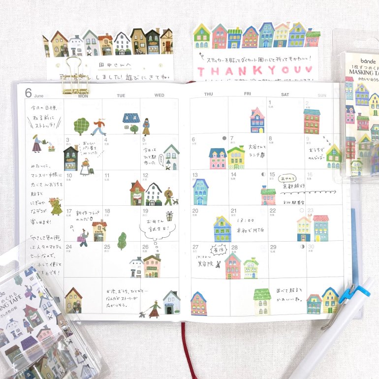 Bande - A Town of Gentle Colors