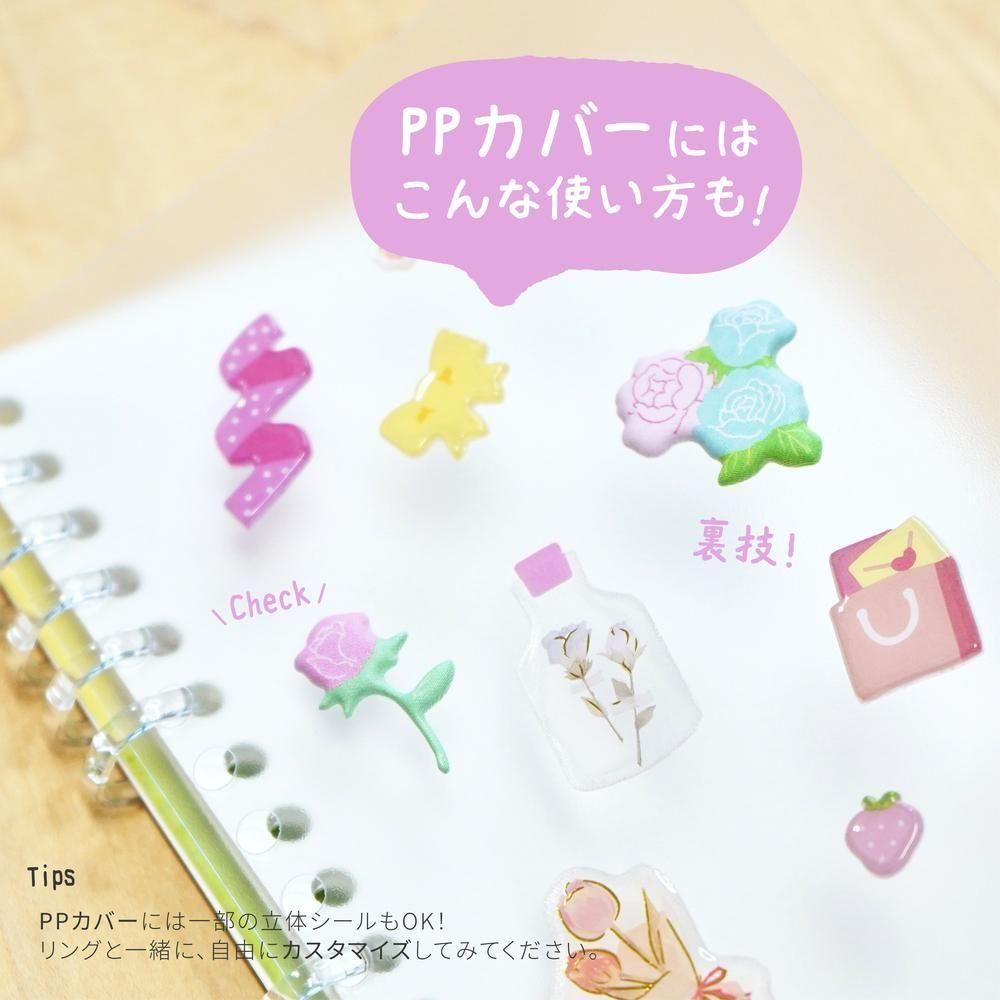 BGM Sticker Book - A6