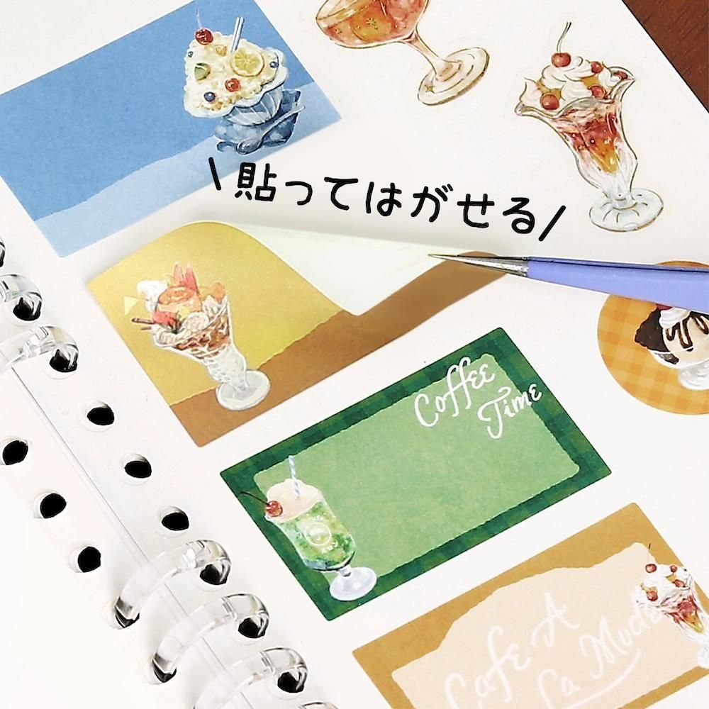 BGM Sticker Book - A6