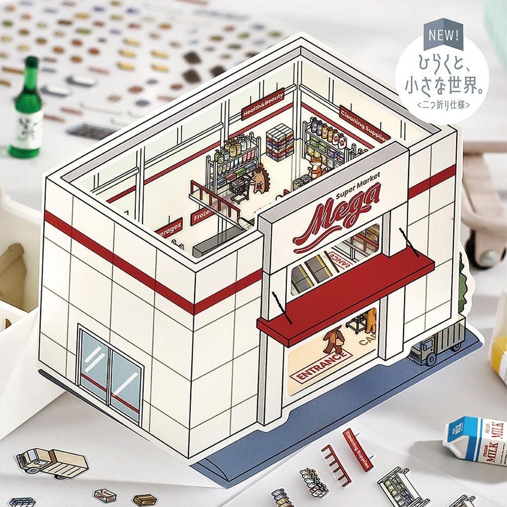 BGM Deco 2.5D Sticker - Diorama - Supermarket