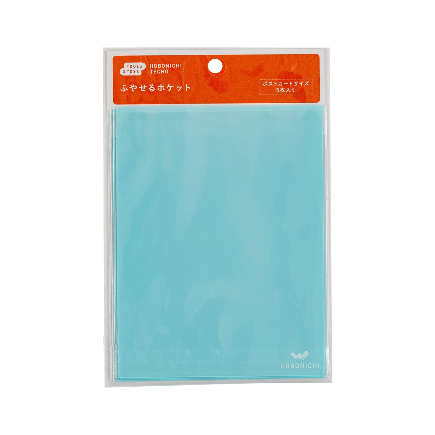 Add-on Pocket - Postcard Size