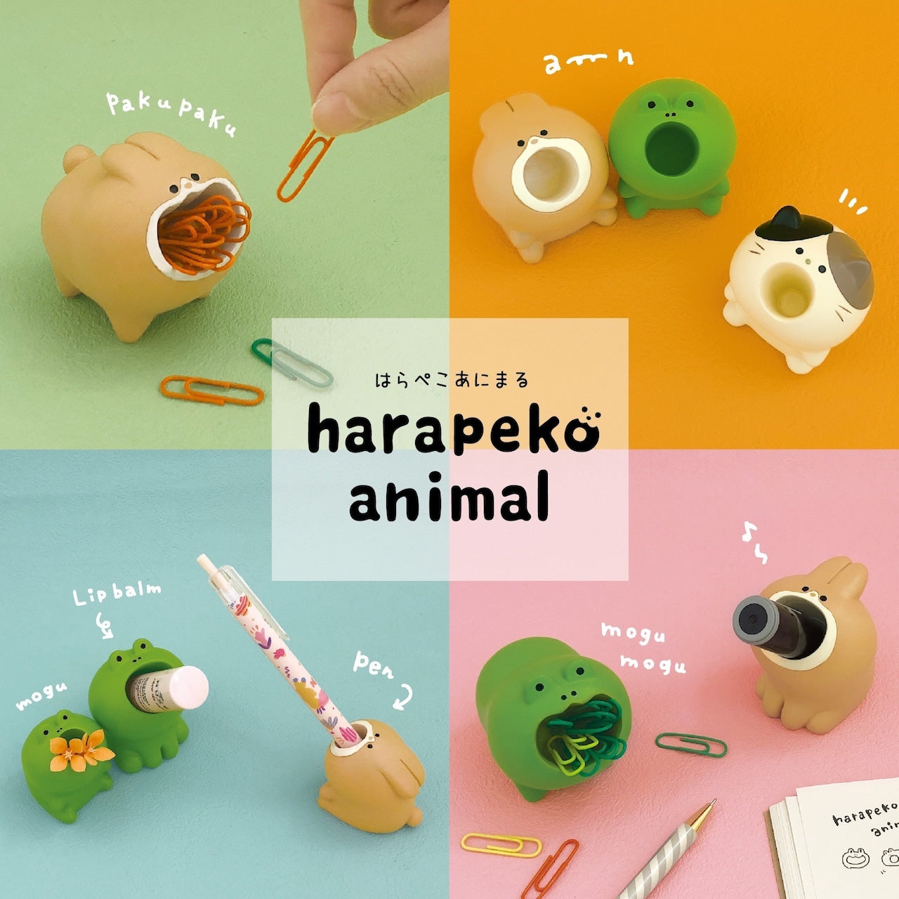 Decole Clip Holder - Harapeko Animal