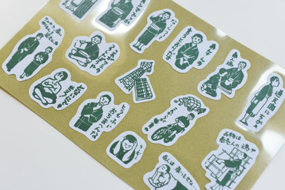 Classiky - Nancy Seki Stickers
