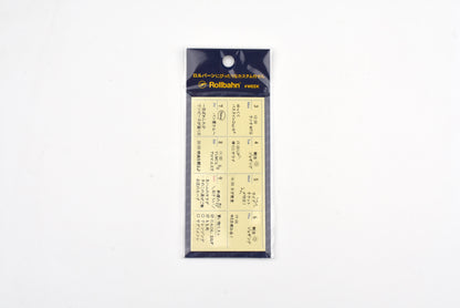 Delfonics Rollbahn Sticky Memo - Weekly