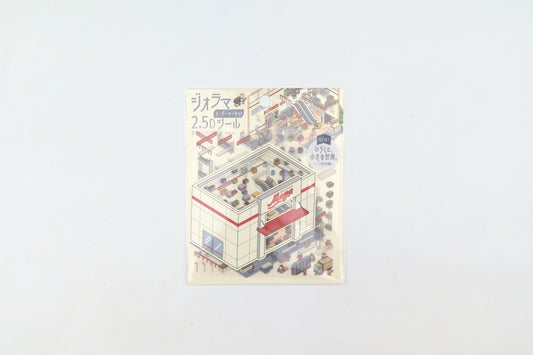 BGM Deco 2.5D Sticker - Diorama - Supermarket
