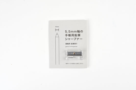 DAIGO Notebook Pencil Sharpener