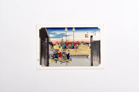 Cozyca - Utagawa Hiroshige - Foil-stamped Postcard - Nihonbashi, one of the Fifty-three Stations of the Tokaido