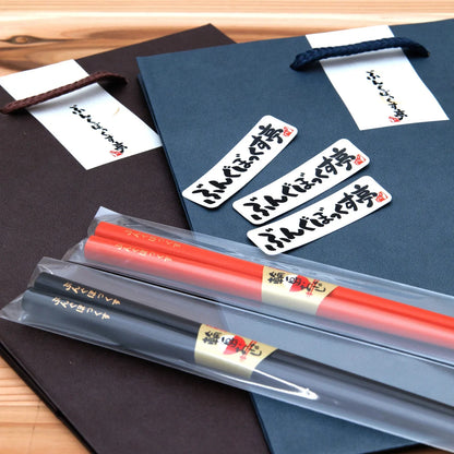 BUNGUBOX Original Oversized Fountain Pen - Kabayaki