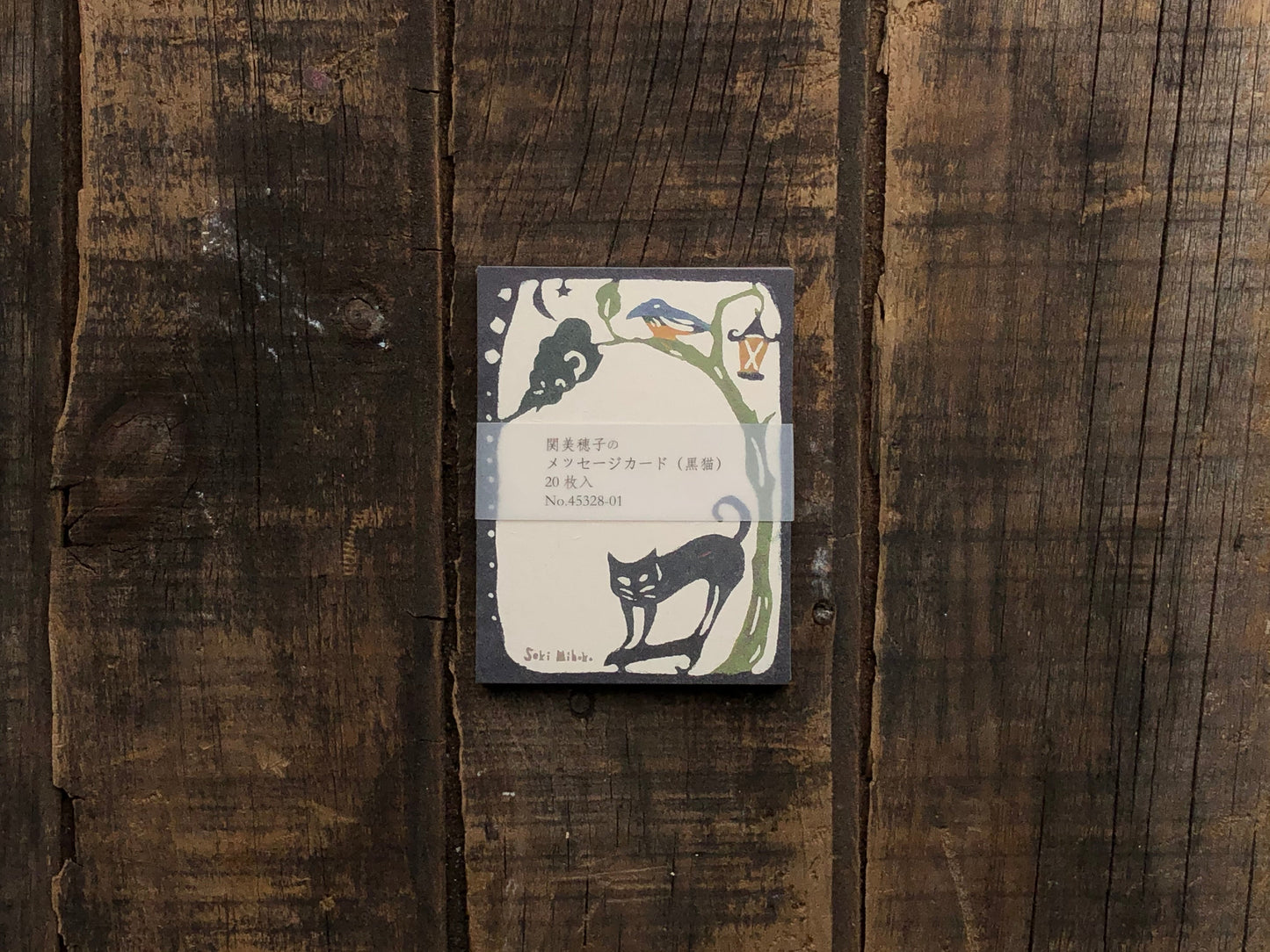 Classiky - Mihoko Seki Message Cards - Black Cat